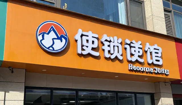 偏差理解对信息咨询结果的影响原因分析
